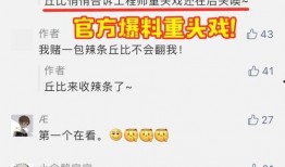 新模块介绍最新爆料,最新爆料带你领略科技前沿风采