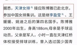 九儿最新爆料是哪一集,剧情高潮迭起，哪一集成为焦点？