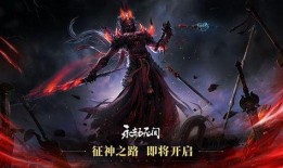 永劫无间最新飞天爆料,神秘仙侠元素，空中激战一触即发