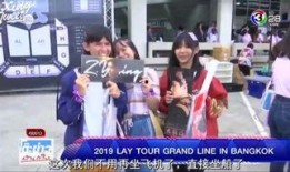 艺兴最新爆料新闻视频大全,揭秘精彩瞬间，视频大全回顾