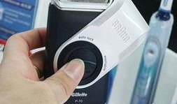 吉列剃须刀最新款爆料,极致舒适体验，引领潮流新风尚！”