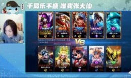 张大仙最新王者荣耀爆料,王者荣耀新版本爆料来袭！