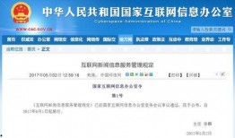爆料最新信息网站,网站独家披露惊人内幕