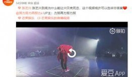 艺兴最新爆料新闻视频大全,揭秘精彩瞬间，视频大全回顾