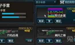 逆战最新爆料手雷,神秘手雷登场，战场风云再起！