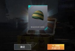 军需宝箱最新爆料在哪,探寻神秘生成地点的神秘面纱